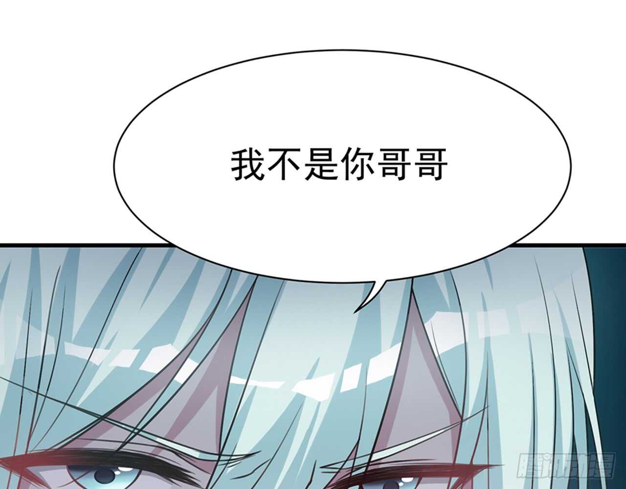 《都市病》SIN星人的对决 第12页