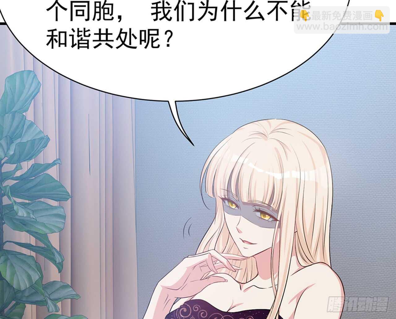 《都市病》SIN星人的对决 第14页