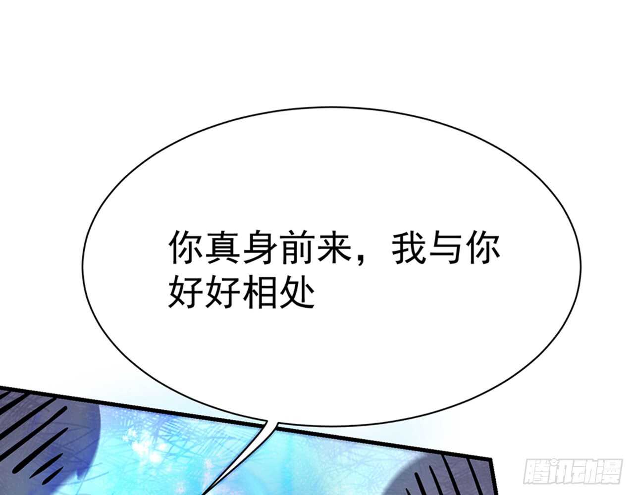 《都市病》SIN星人的对决 第16页