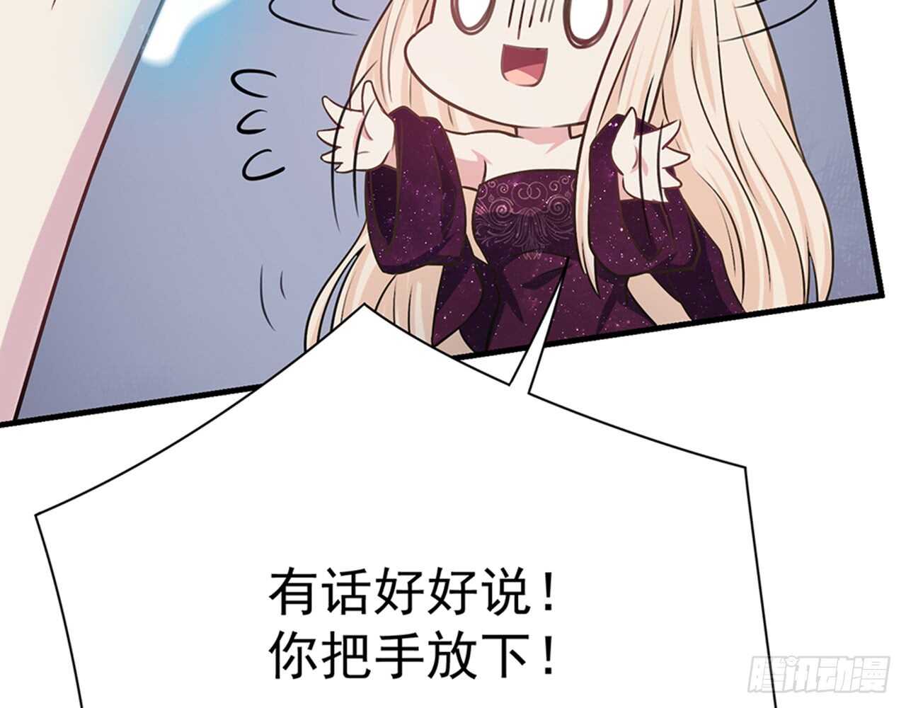 《都市病》SIN星人的对决 第18页