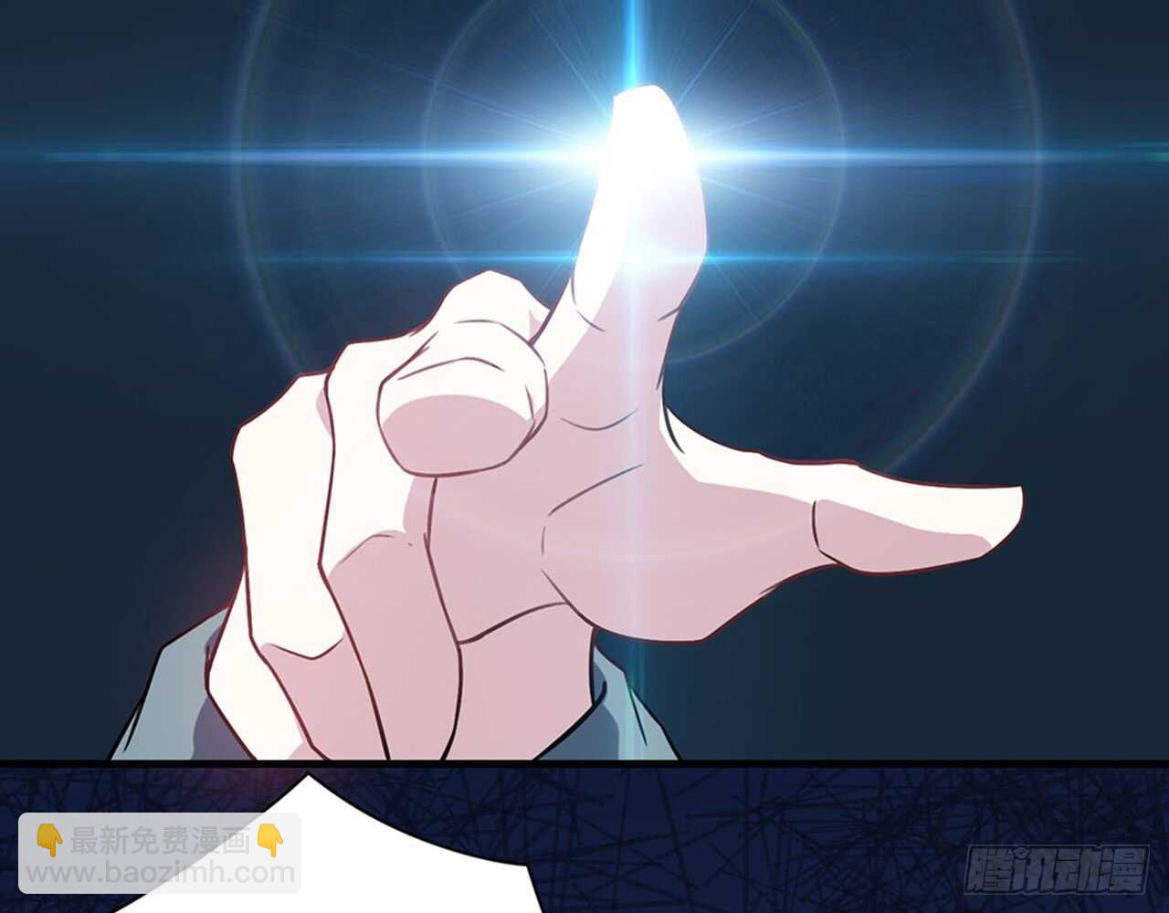 《都市病》SIN星人的对决 第25页