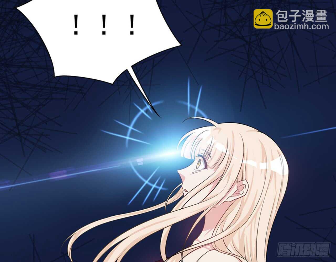 《都市病》SIN星人的对决 第26页