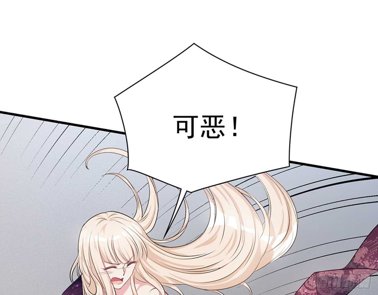 《都市病》SIN星人的对决 第37页