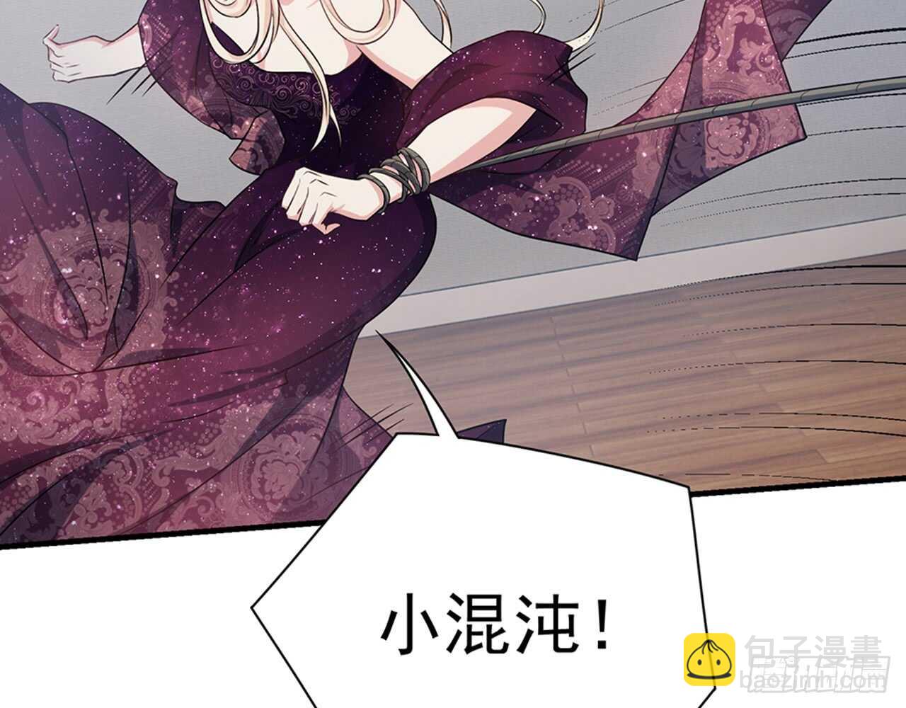《都市病》SIN星人的对决 第38页