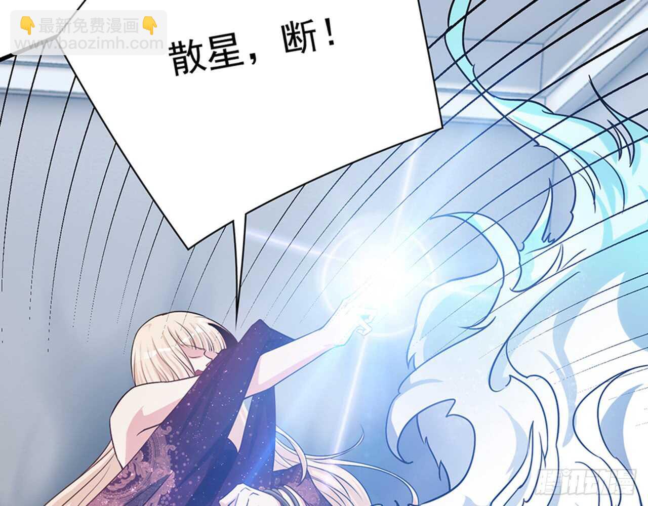 《都市病》SIN星人的对决 第40页