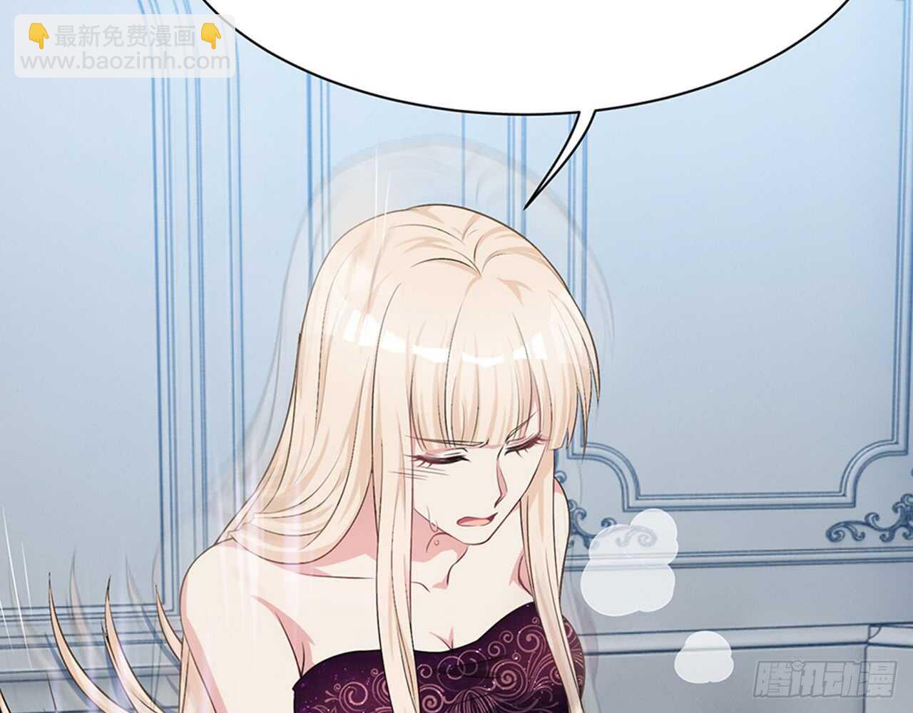 《都市病》SIN星人的对决 第46页