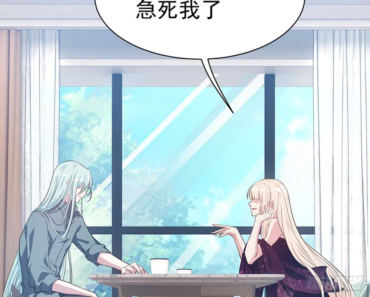 《都市病》SIN星人的对决 第4页