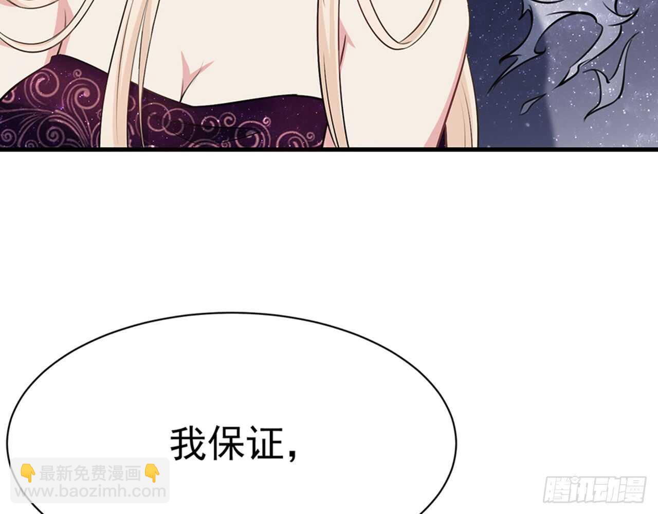 《都市病》SIN星人的对决 第50页