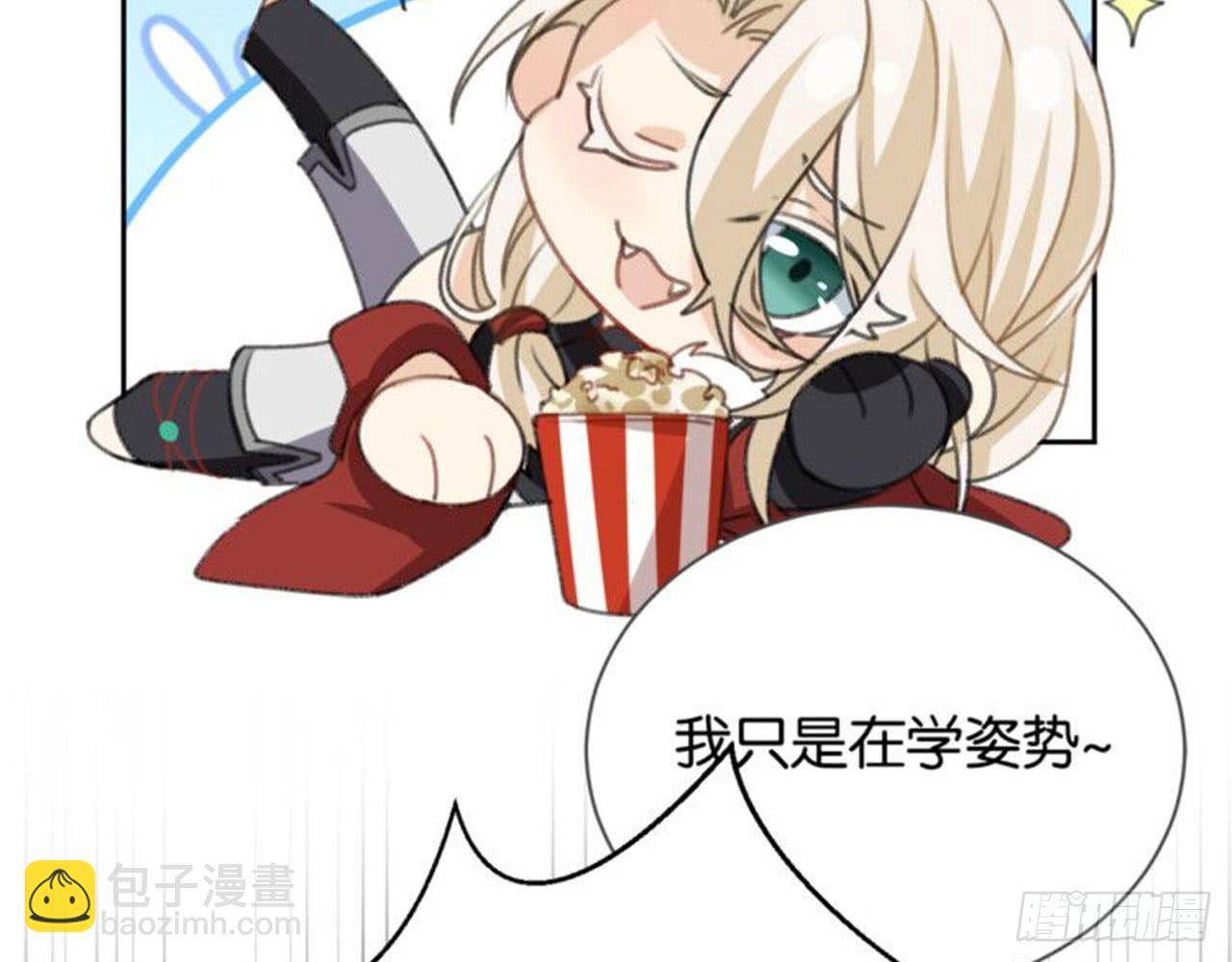 《都市病》番外 小剧场之师父为何那样 第11页