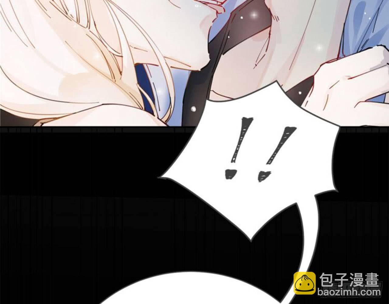 《都市病》番外 小剧场之师父为何那样 第14页