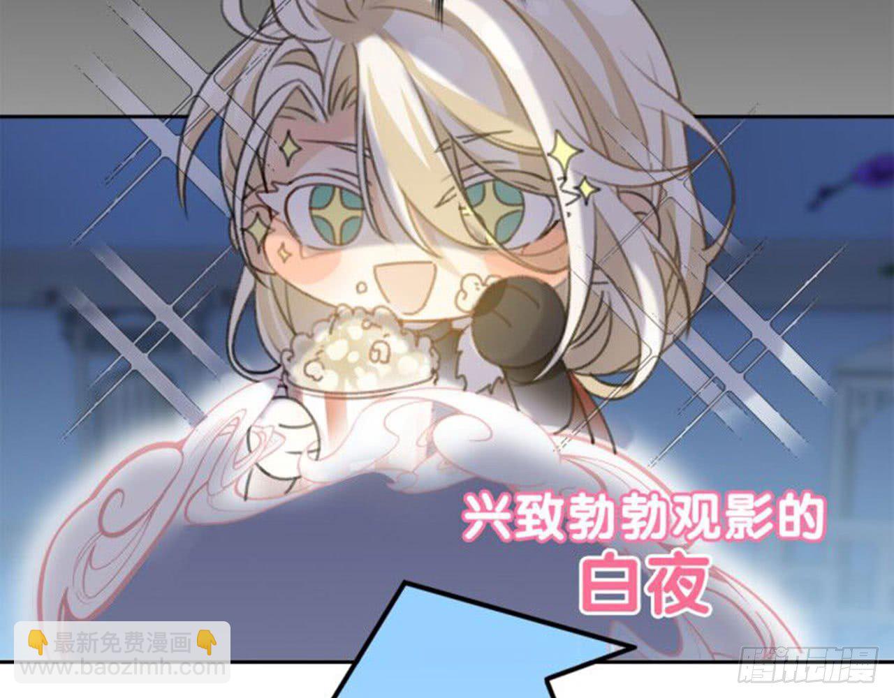 《都市病》番外 小剧场之师父为何那样 第6页