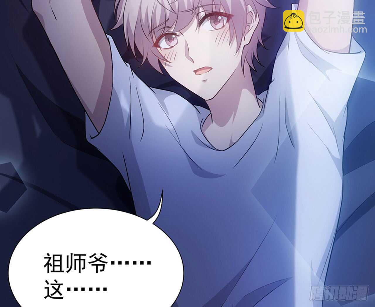 《都市病》陌生的冲动 第12页