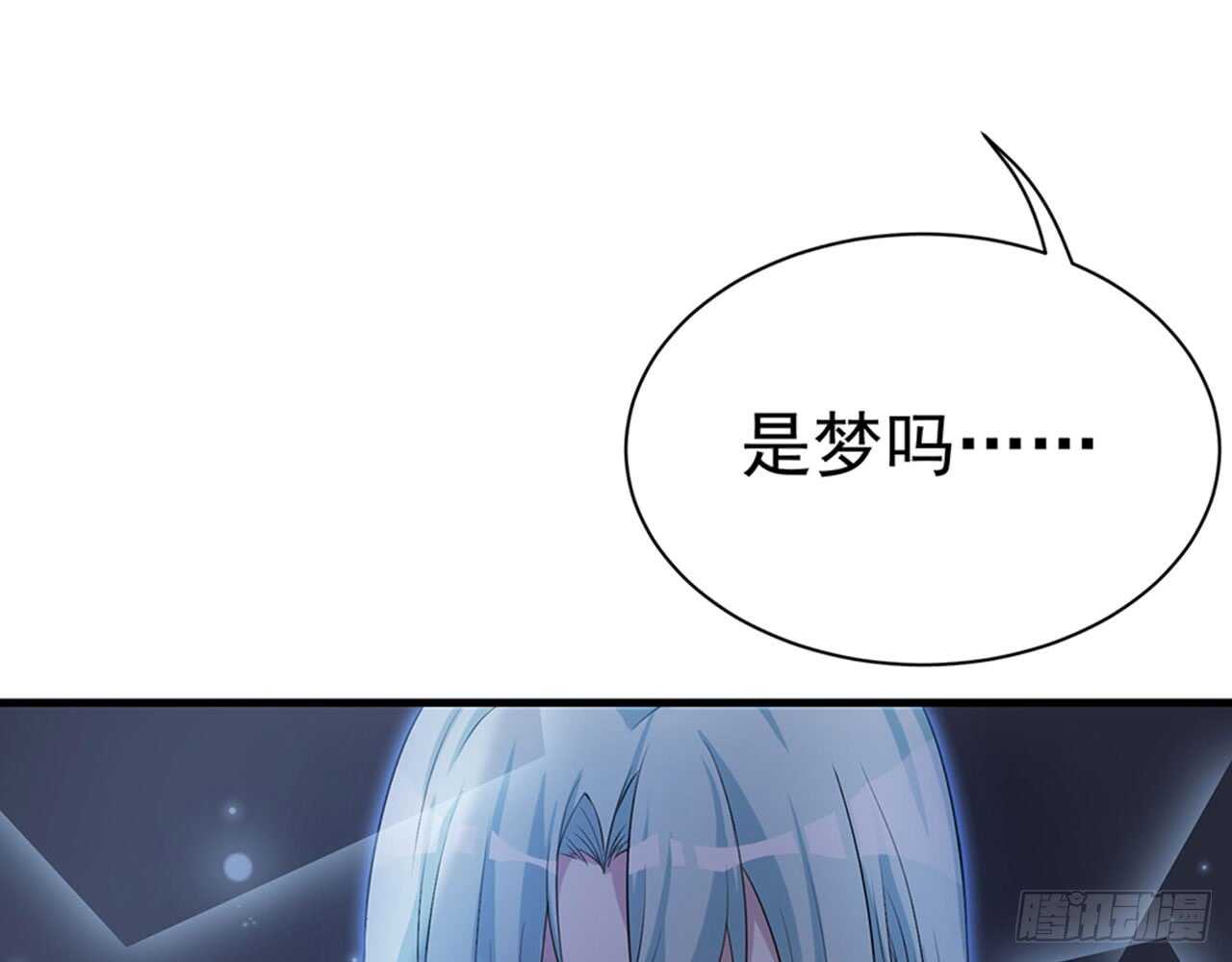 《都市病》陌生的冲动 第14页