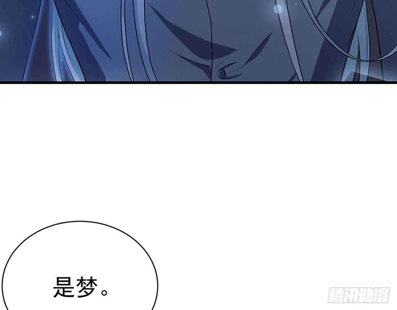 《都市病》陌生的冲动 第16页
