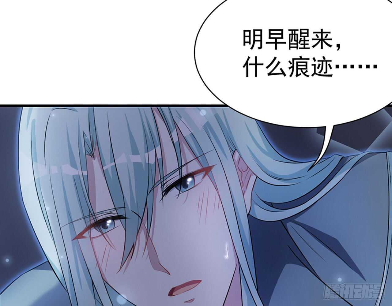 《都市病》陌生的冲动 第19页