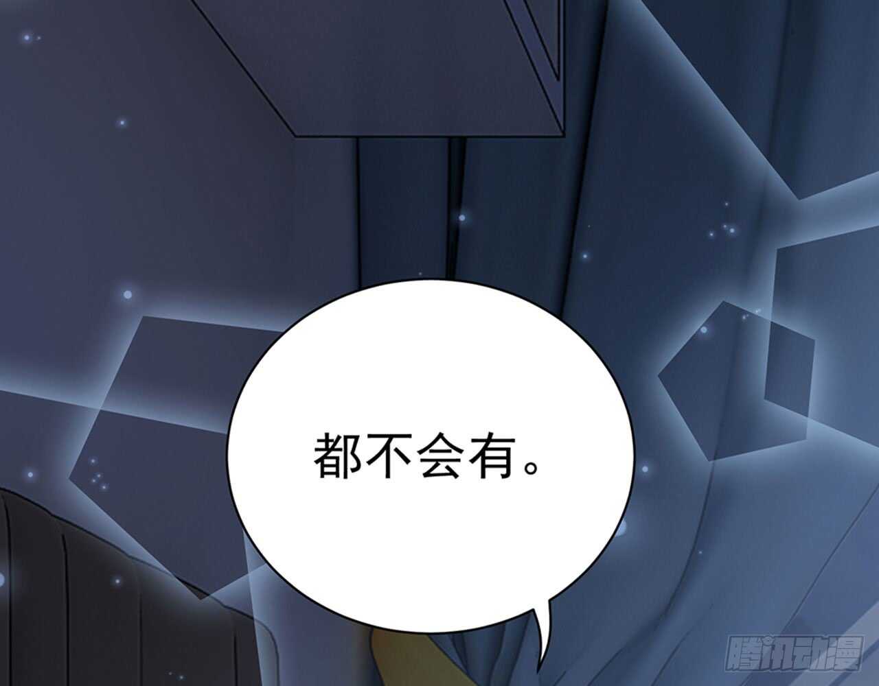 《都市病》陌生的冲动 第21页