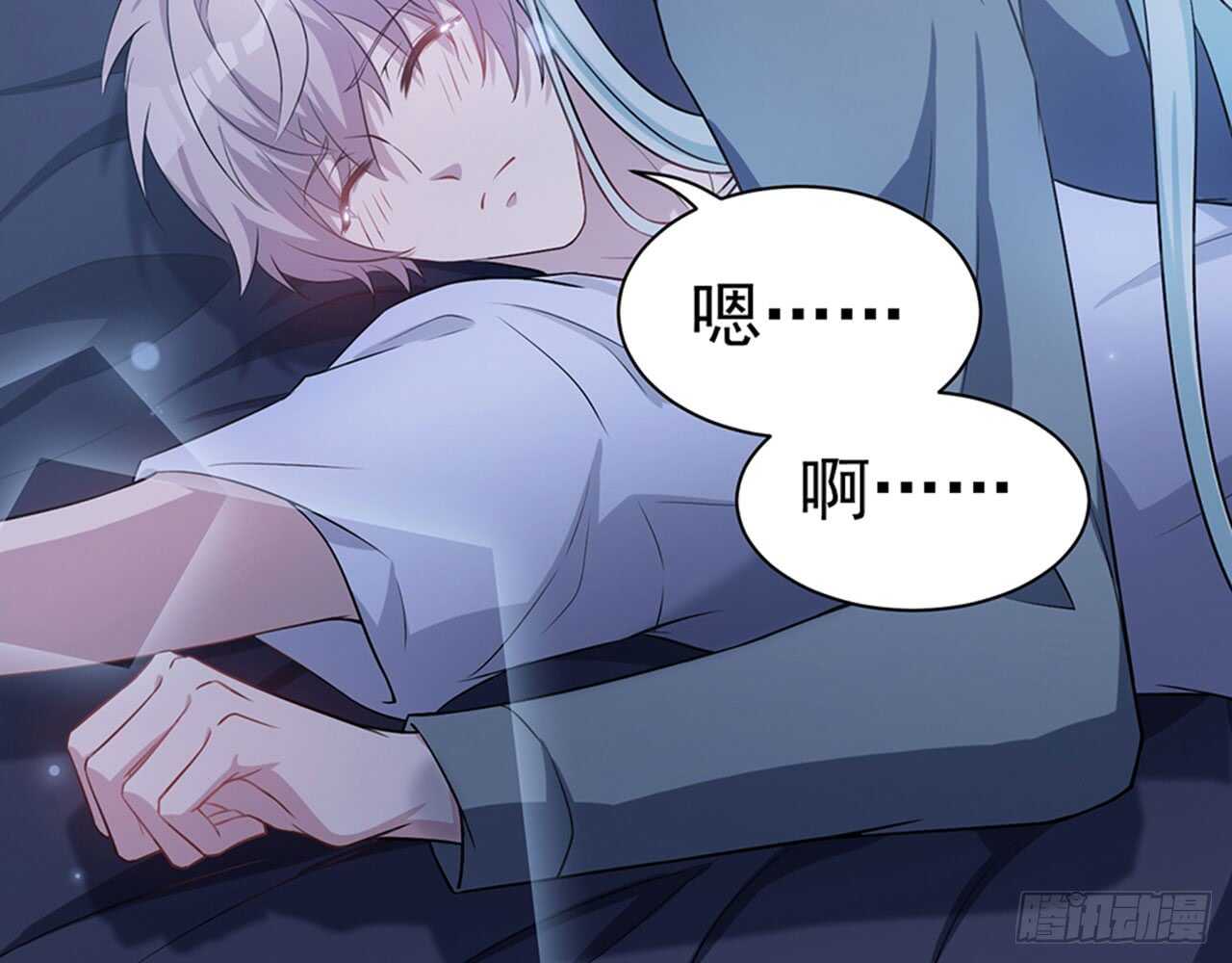 《都市病》陌生的冲动 第23页