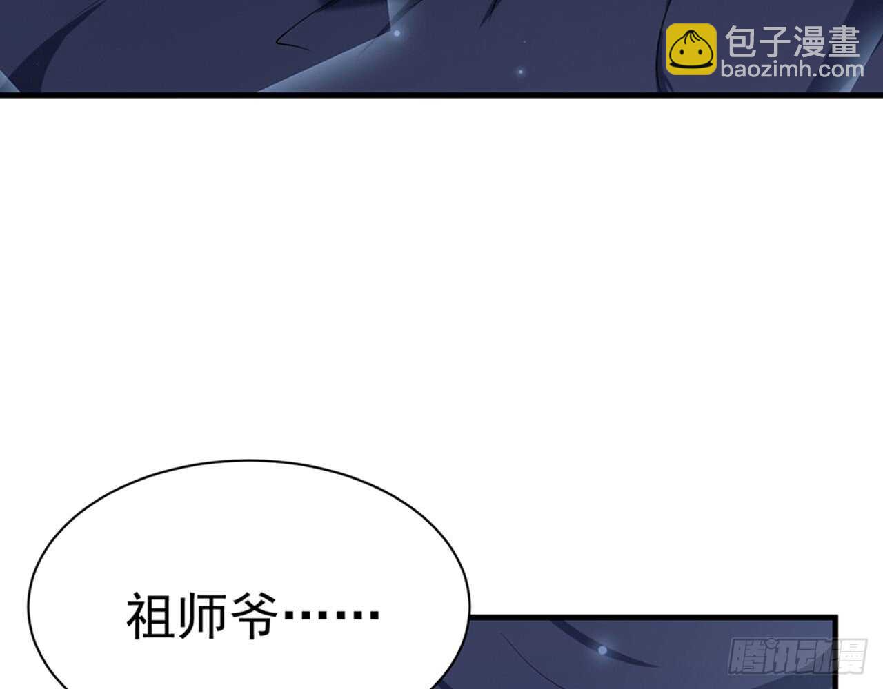 《都市病》陌生的冲动 第24页