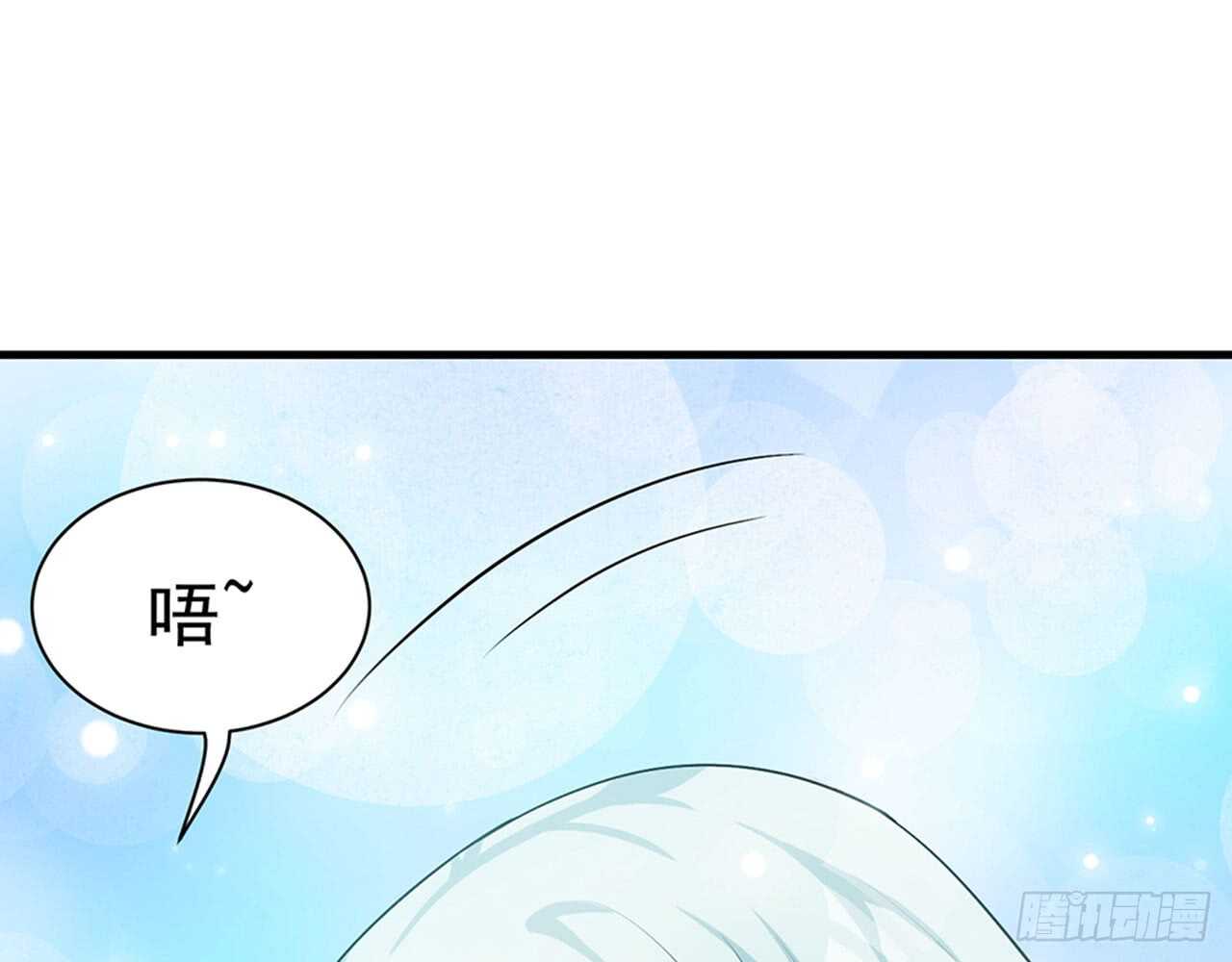 《都市病》陌生的冲动 第29页