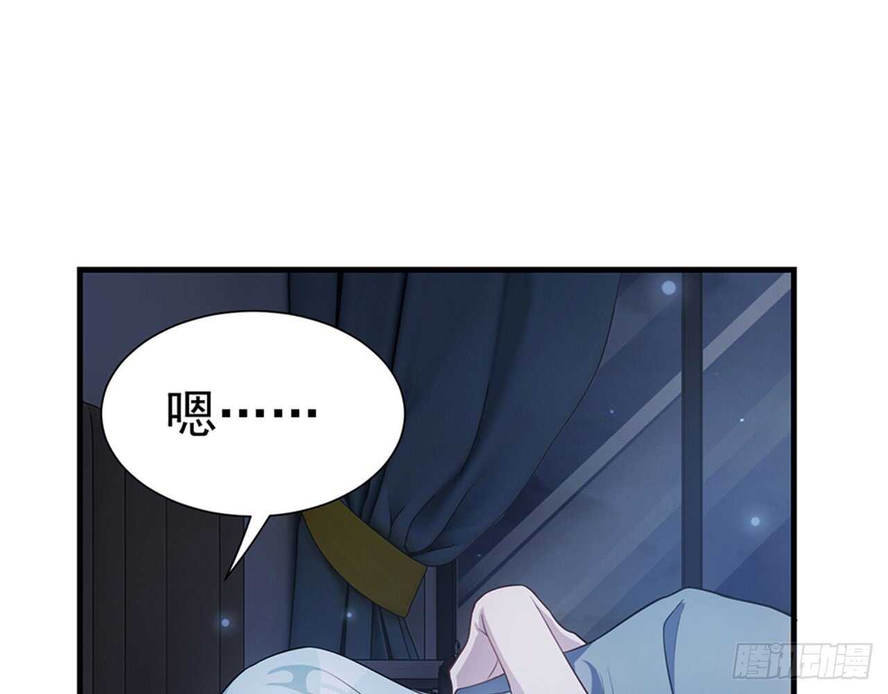 《都市病》陌生的冲动 第32页