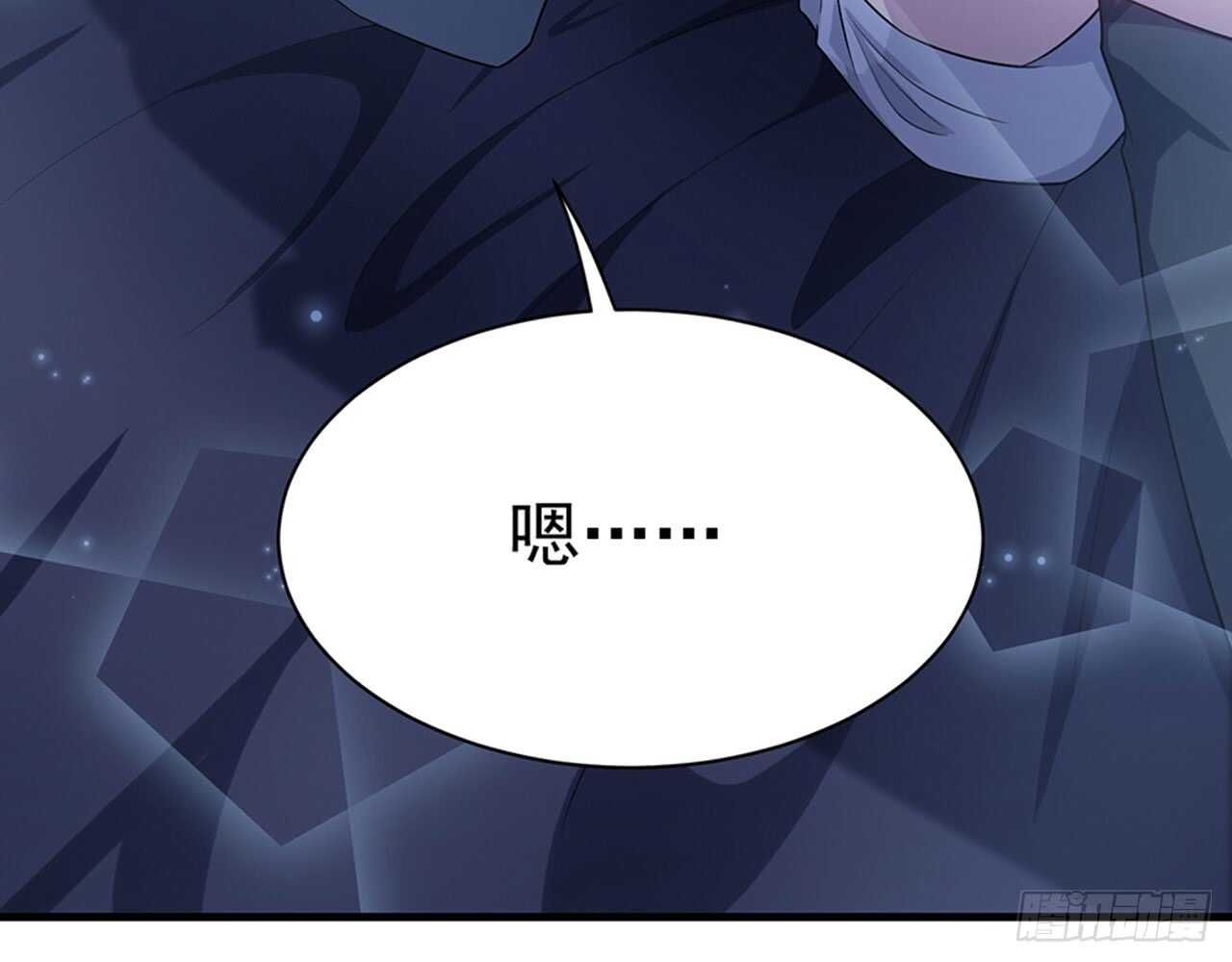 《都市病》陌生的冲动 第37页
