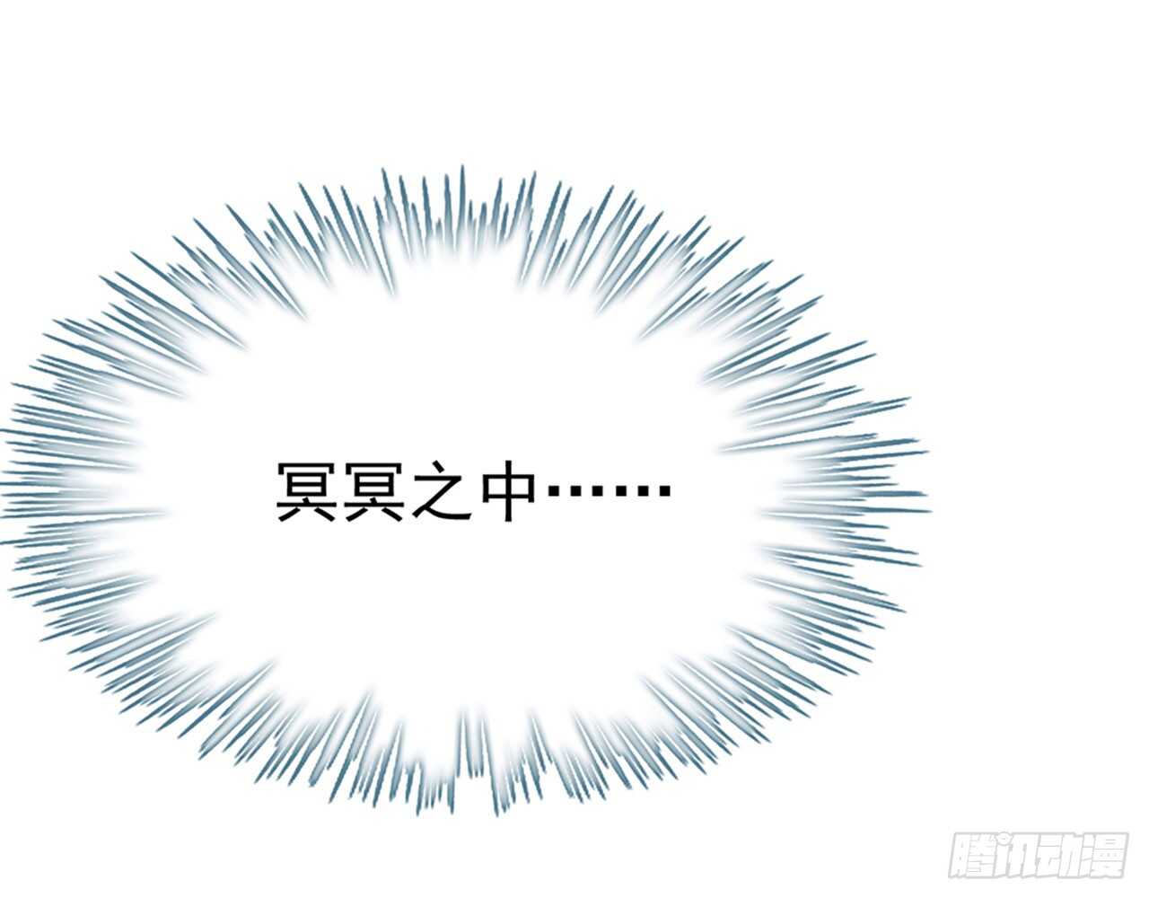 《都市病》陌生的冲动 第41页