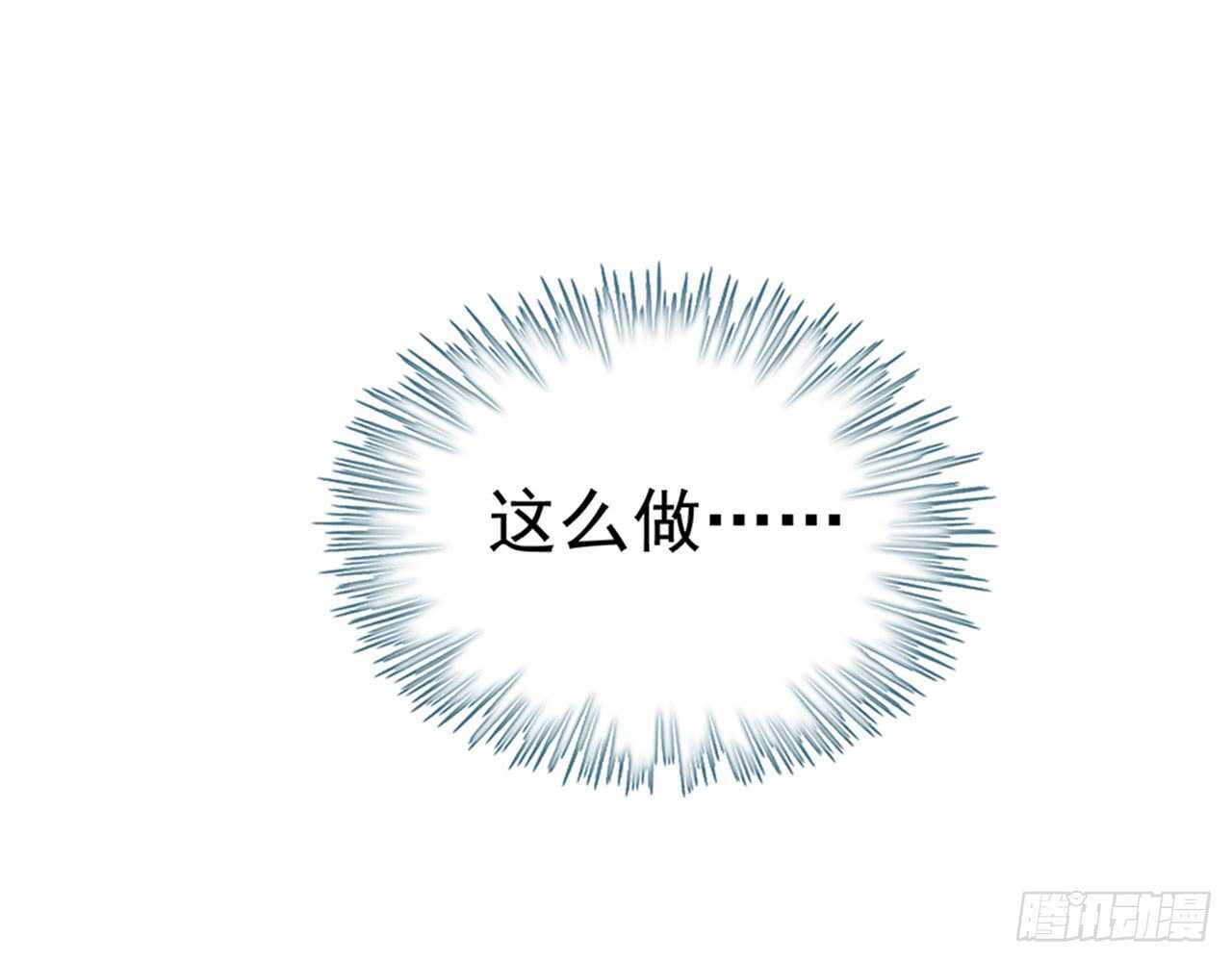 《都市病》陌生的冲动 第44页