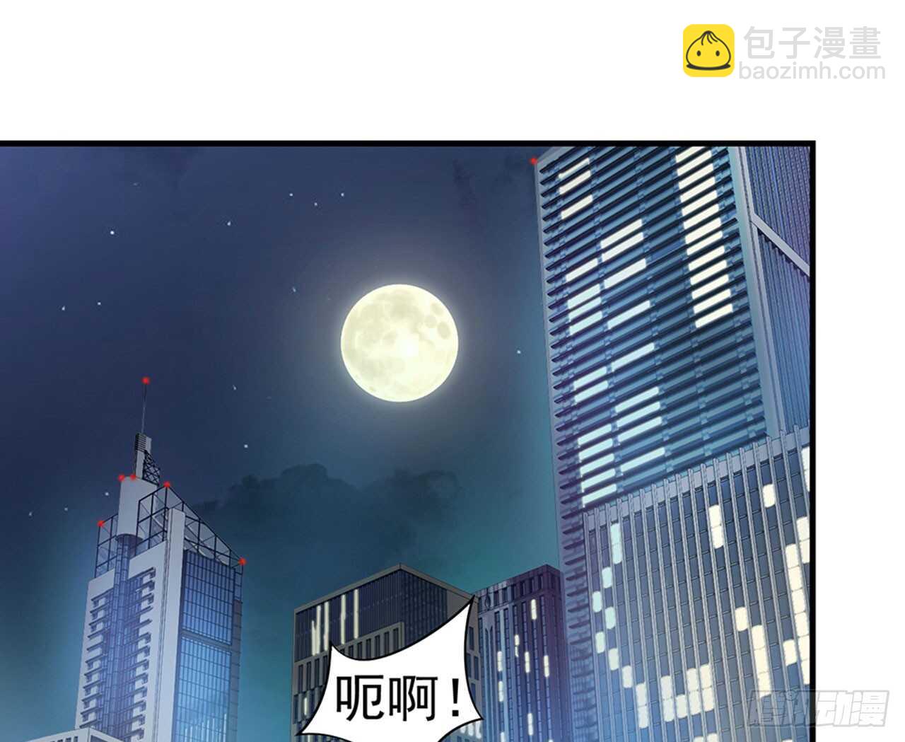 《都市病》陌生的冲动 第47页