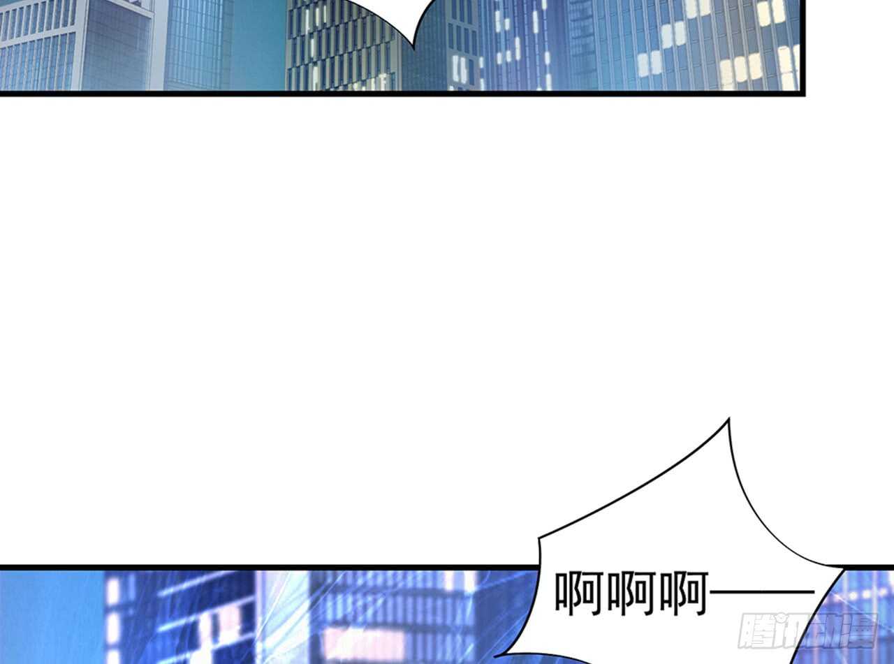 《都市病》陌生的冲动 第48页