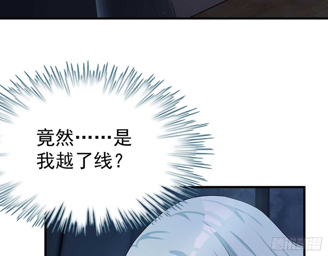《都市病》陌生的冲动 第6页