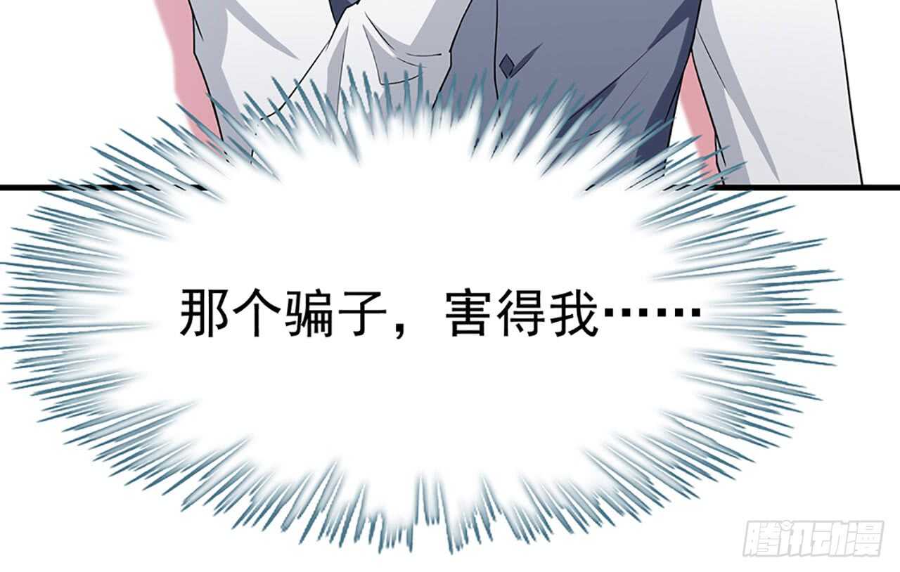 《都市病》去我家吧 第12页