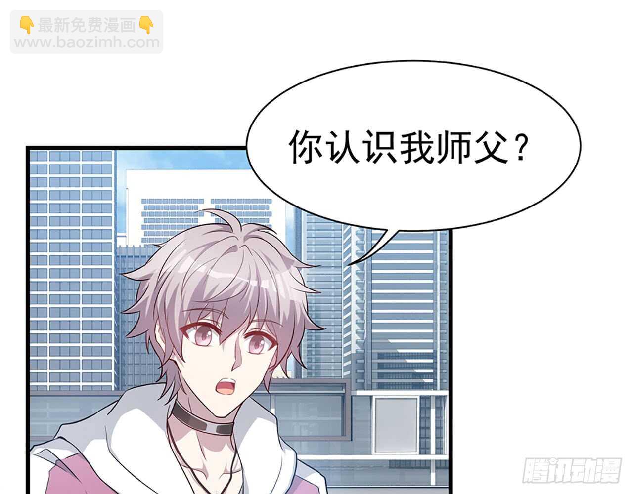 《都市病》去我家吧 第13页