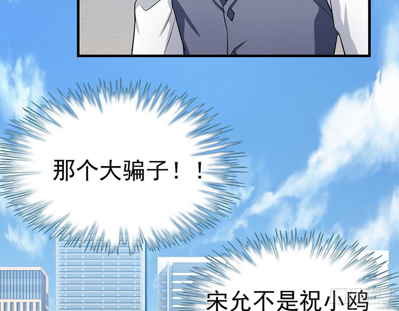 《都市病》去我家吧 第16页