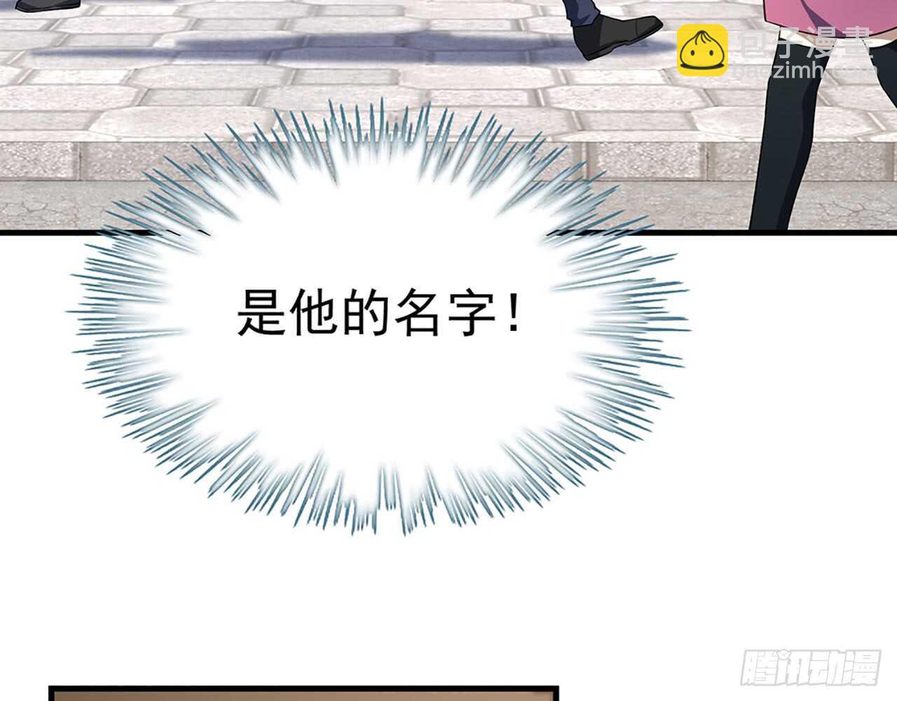 《都市病》去我家吧 第18页