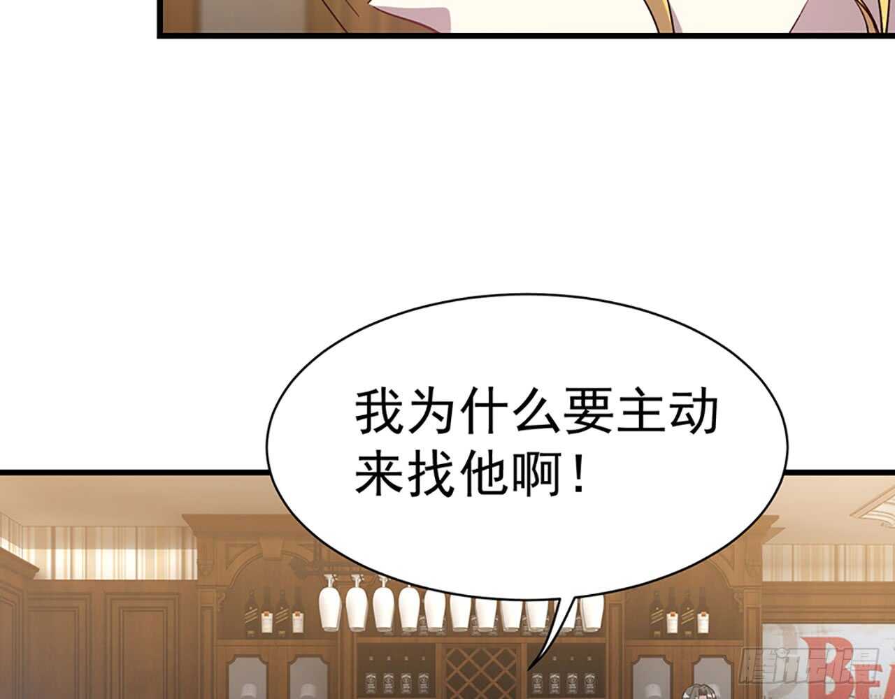 《都市病》去我家吧 第23页
