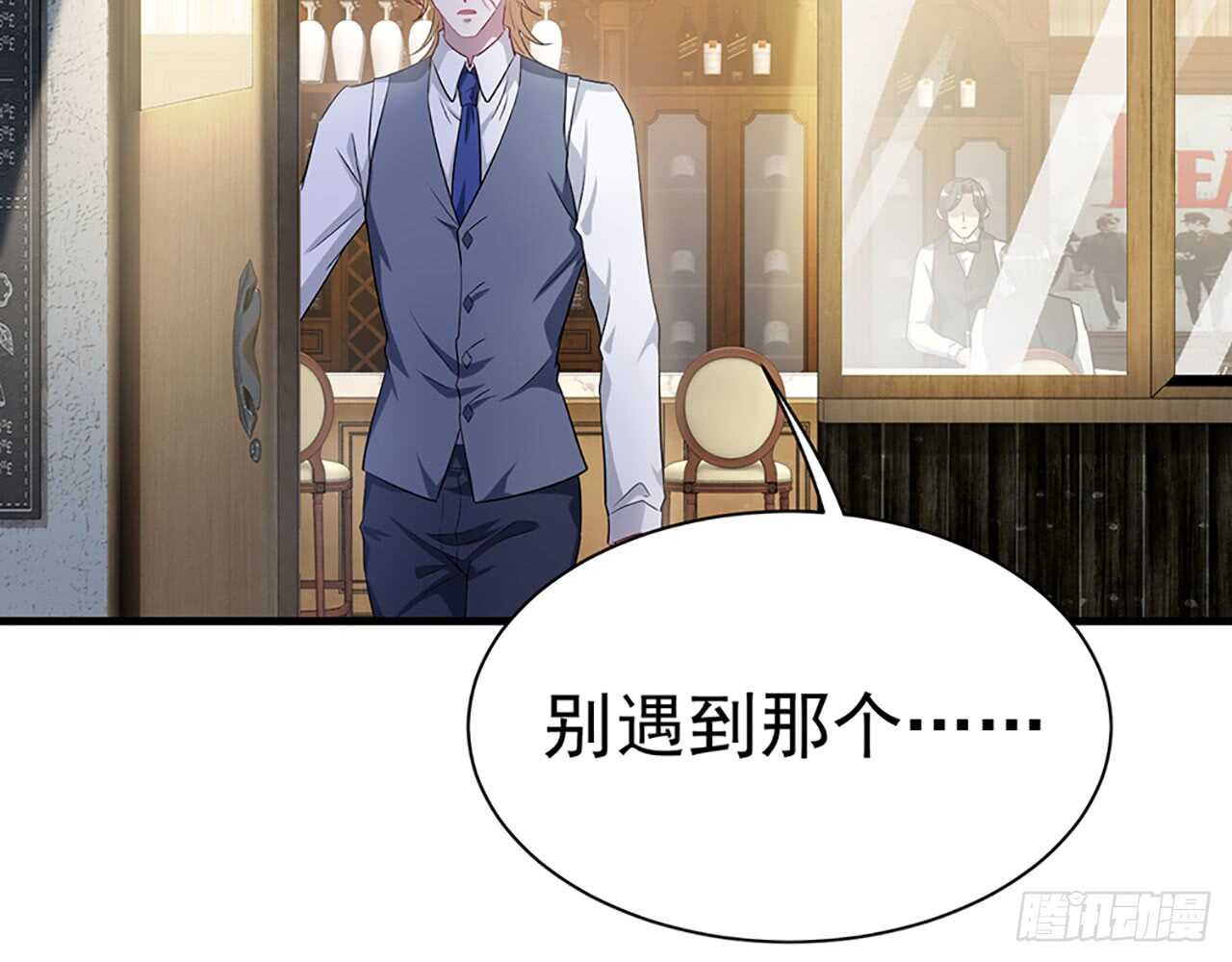 《都市病》去我家吧 第26页