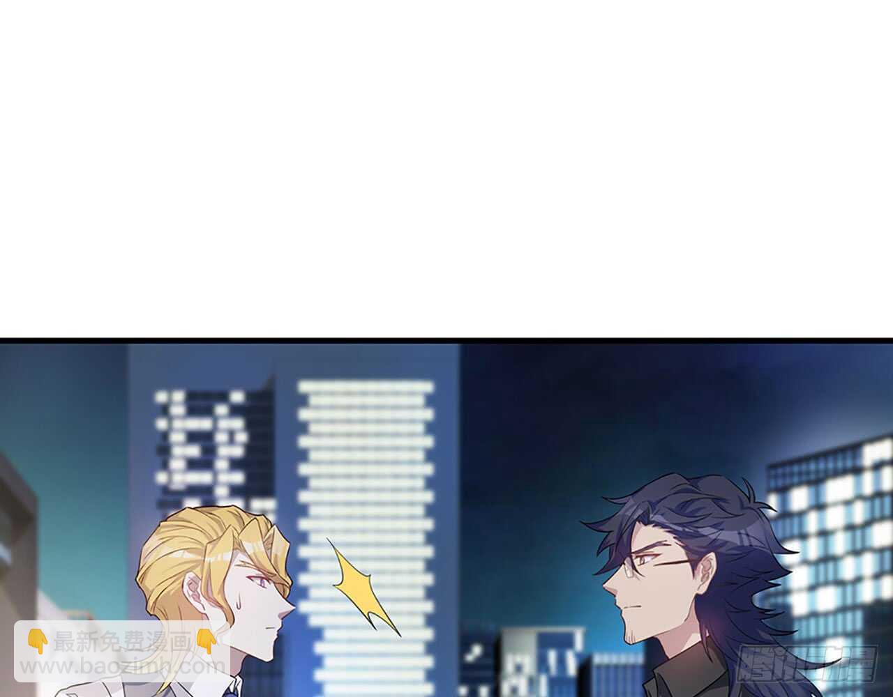 《都市病》去我家吧 第27页