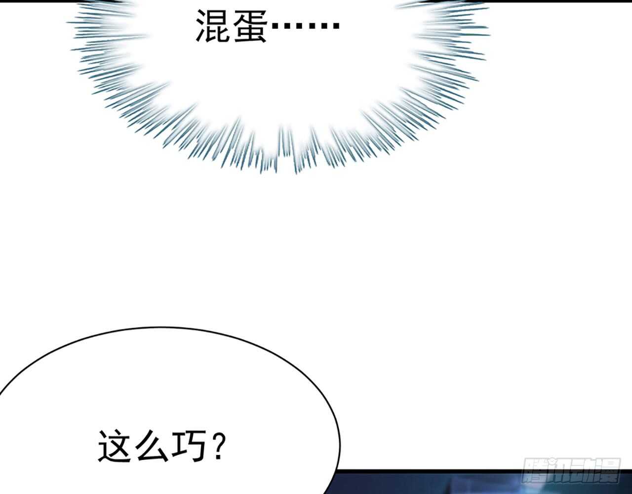 《都市病》去我家吧 第29页