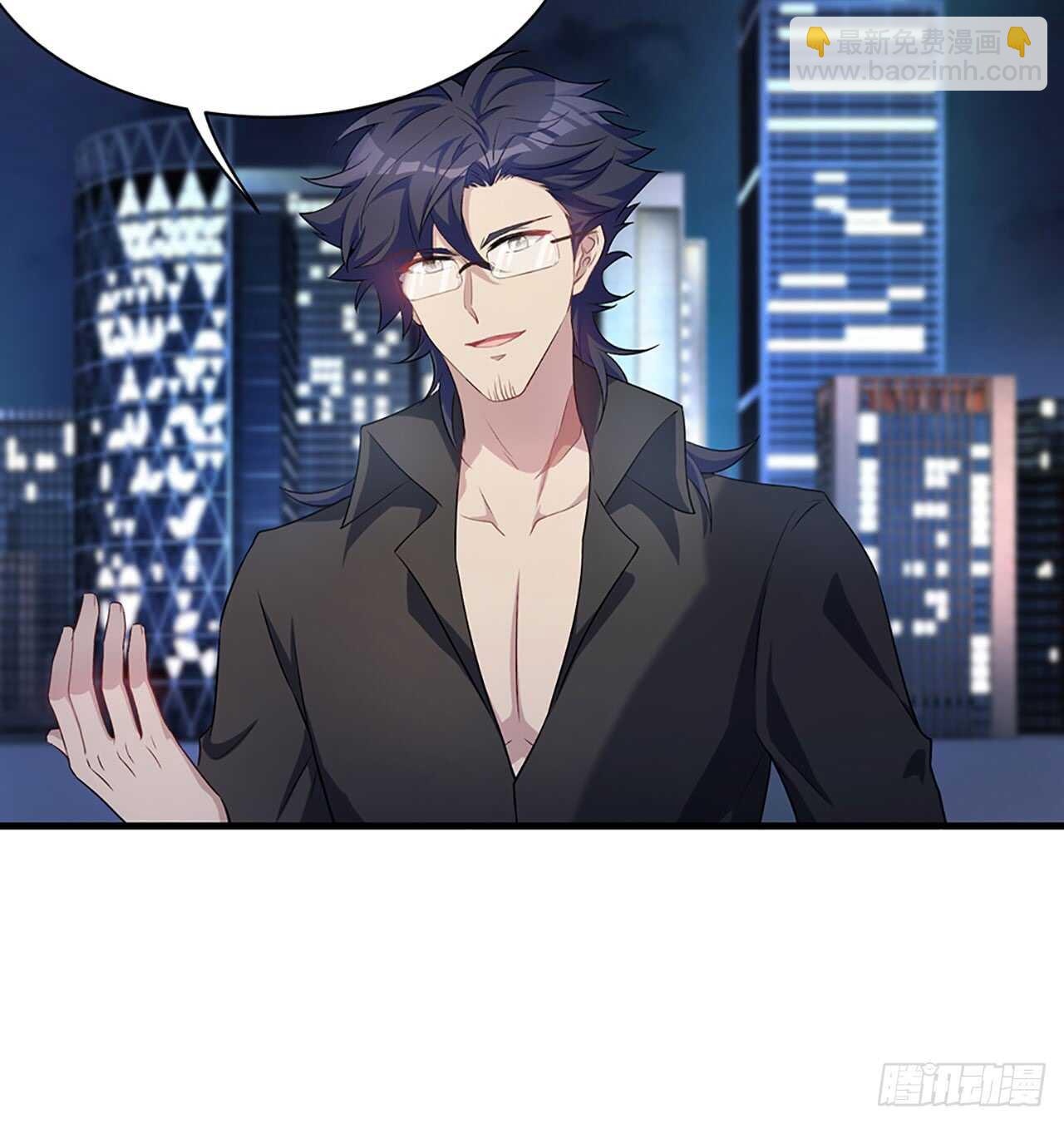《都市病》去我家吧 第30页
