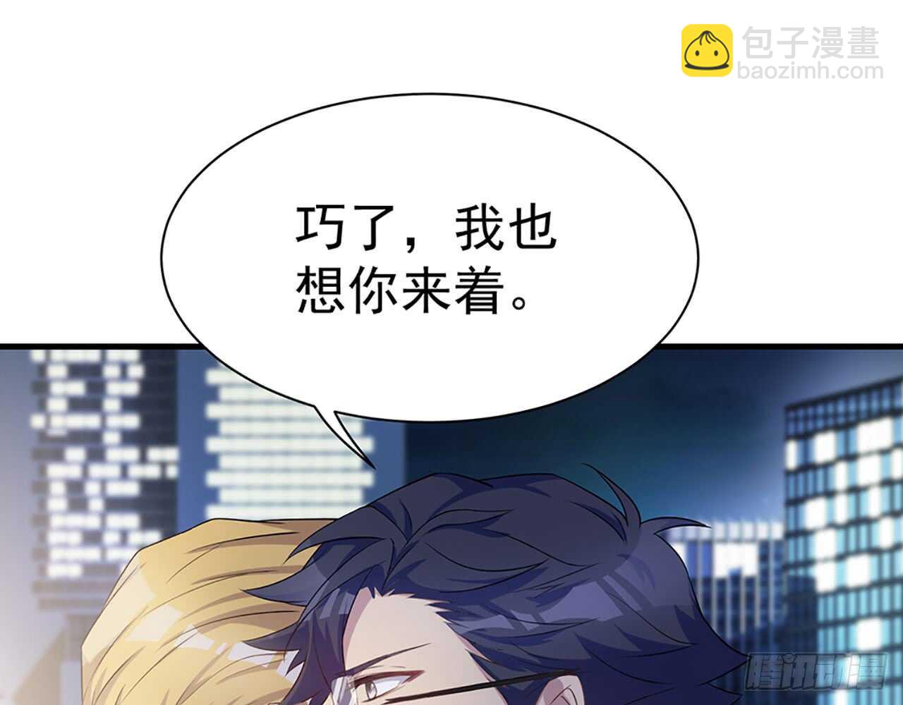 《都市病》去我家吧 第31页