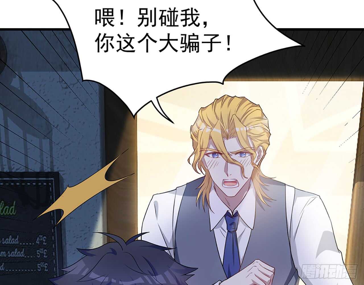《都市病》去我家吧 第35页