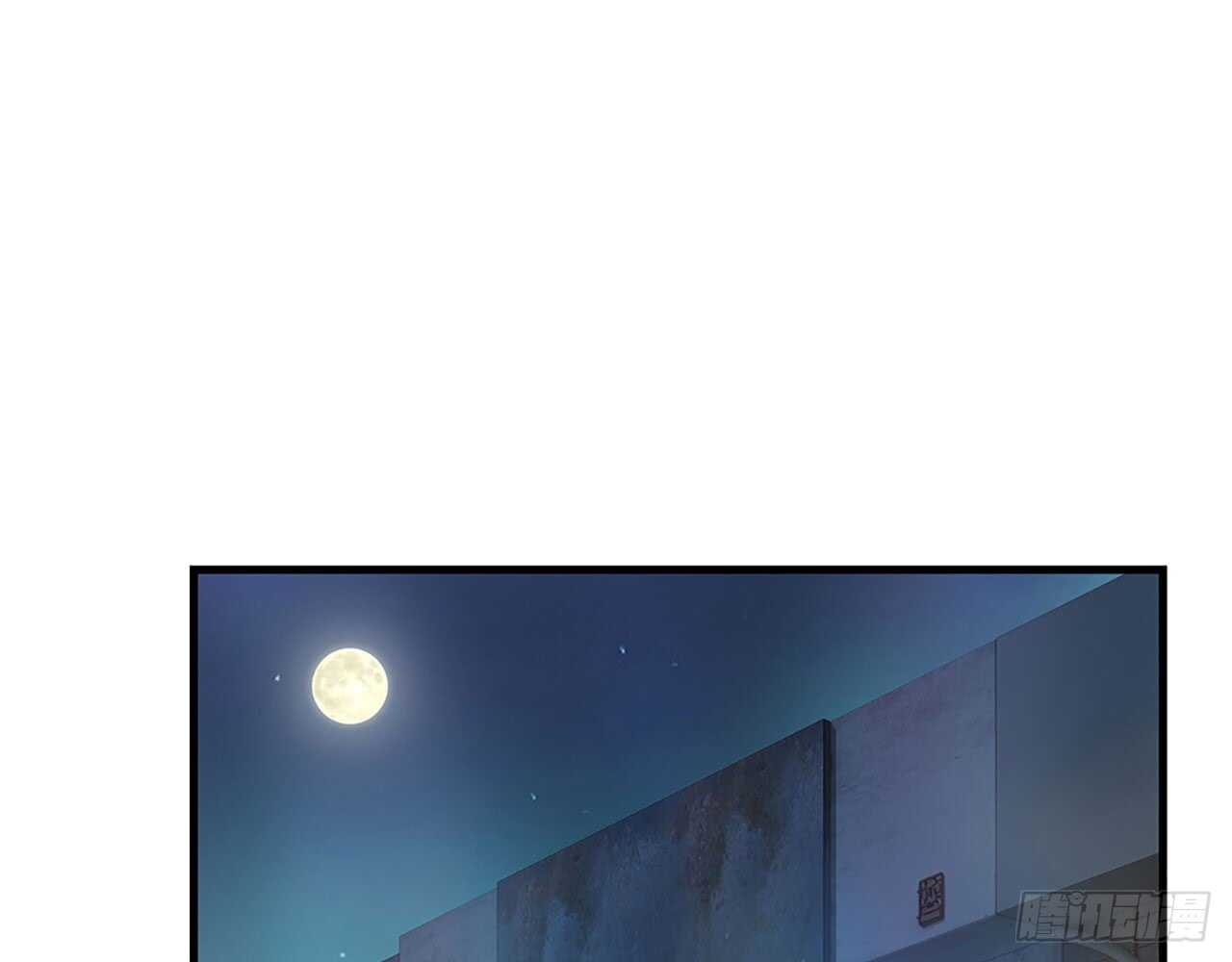 《都市病》去我家吧 第3页