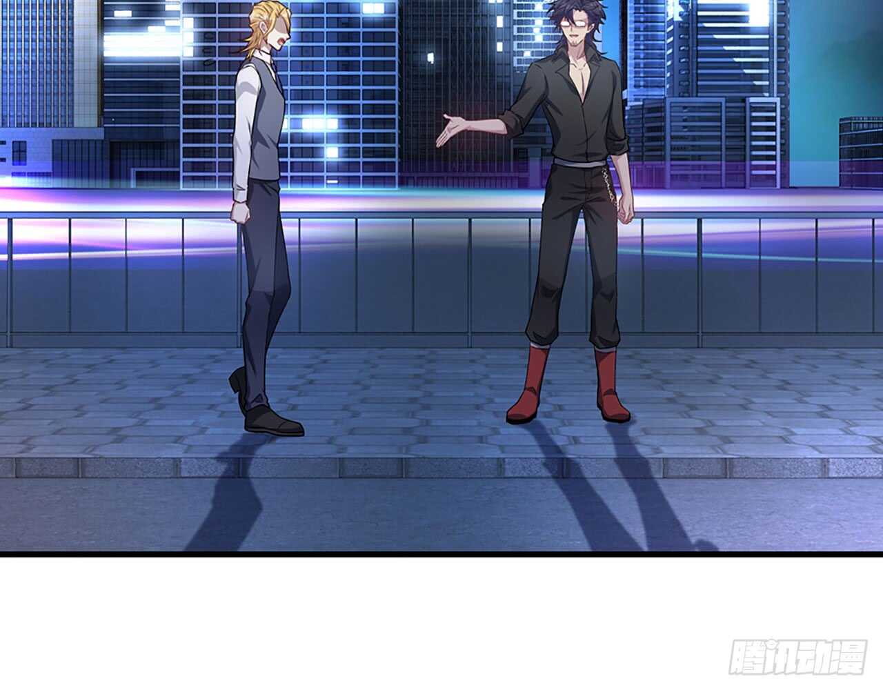 《都市病》去我家吧 第47页
