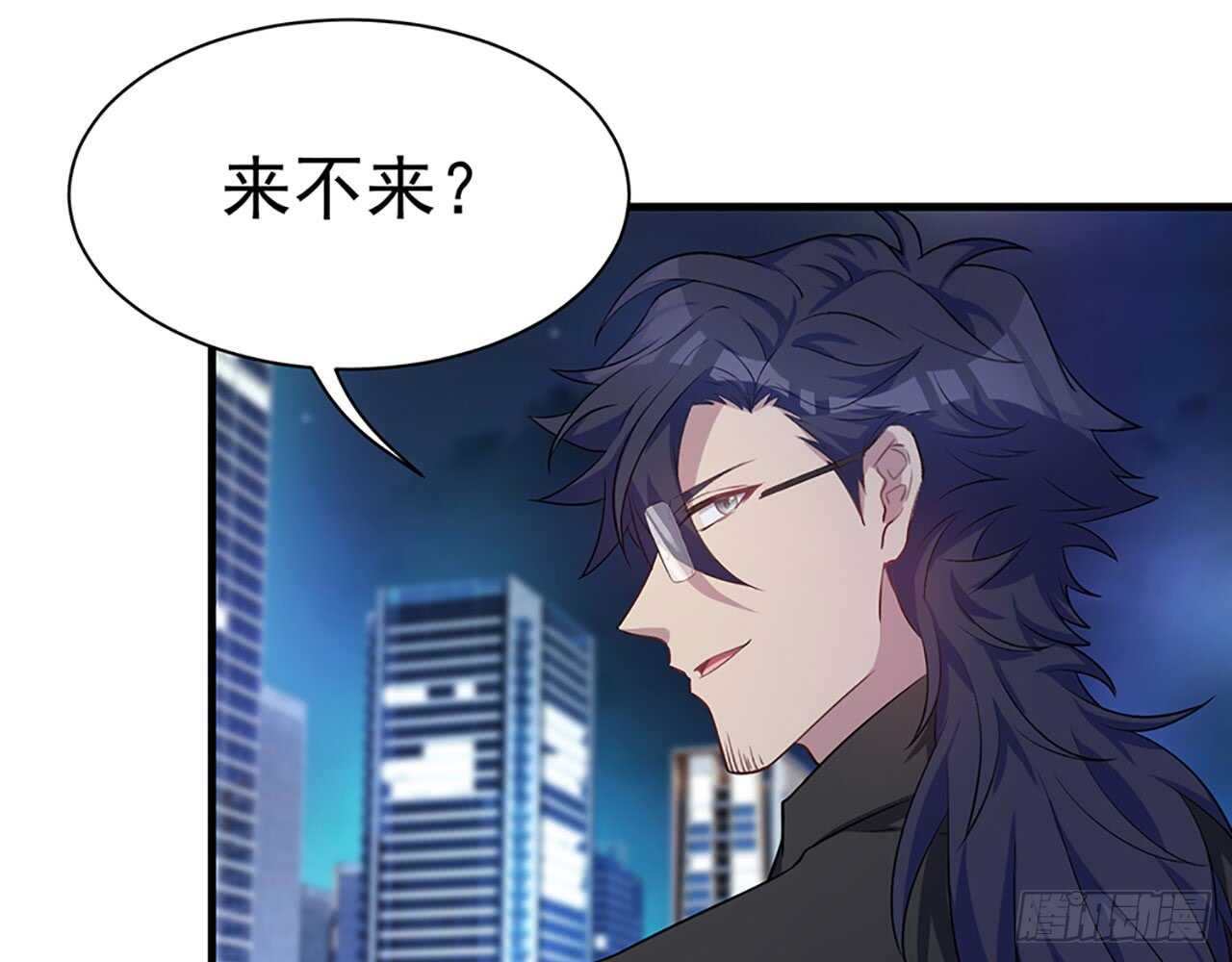 《都市病》去我家吧 第49页