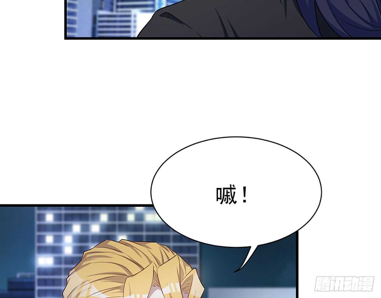 《都市病》去我家吧 第50页