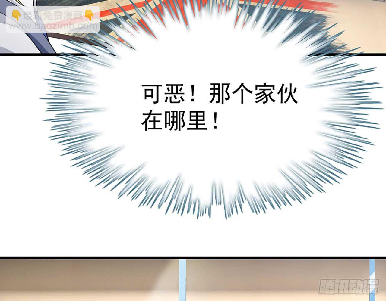 《都市病》去我家吧 第9页