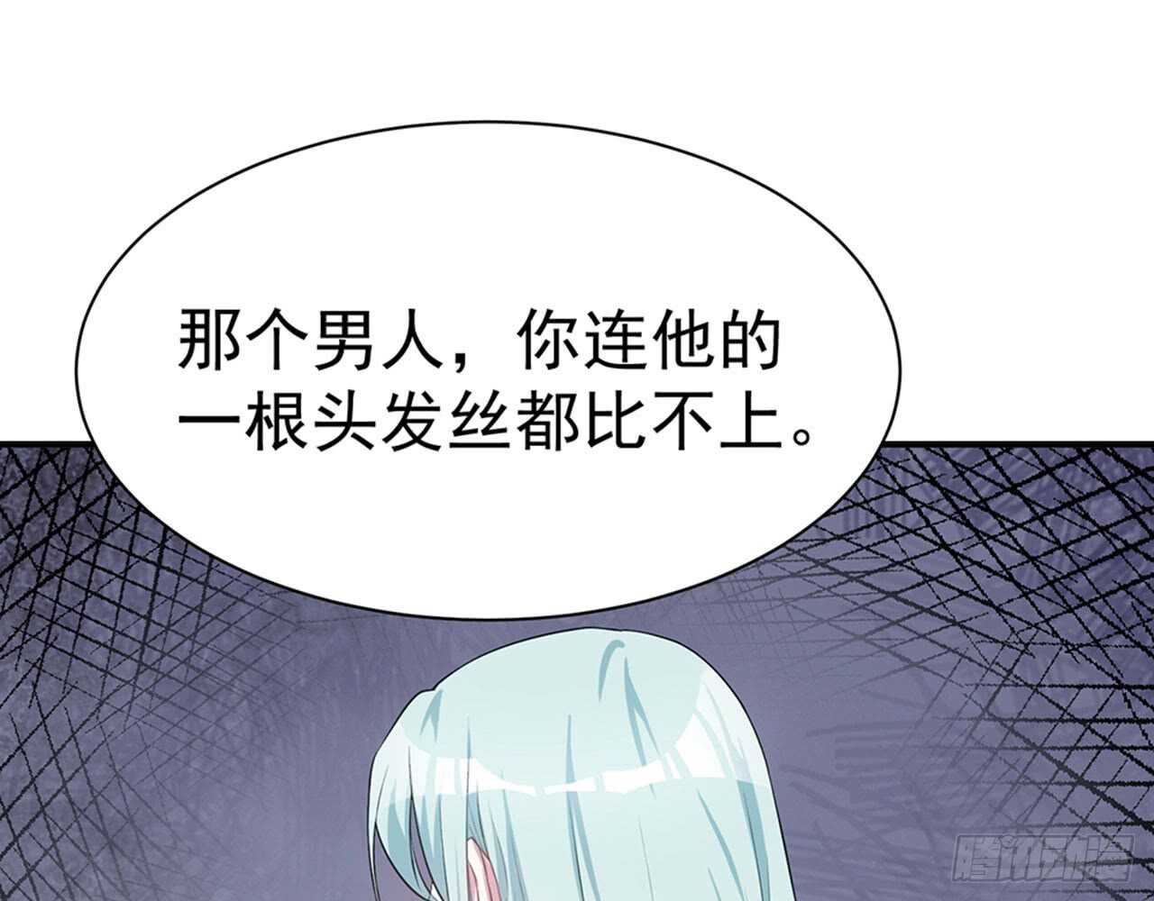 《都市病》祖师爷的爱慕者 第14页