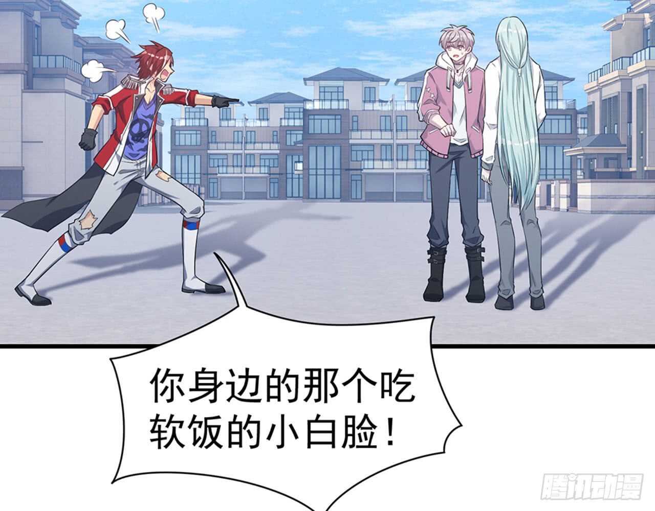 《都市病》祖师爷的爱慕者 第22页