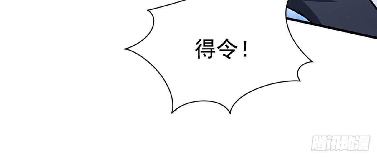 《都市病》祖师爷的爱慕者 第29页
