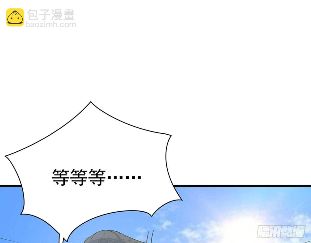 《都市病》祖师爷的爱慕者 第30页